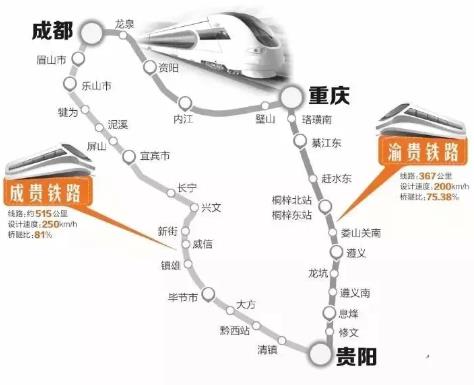 首页 资讯 街镇信息 正文  届时 广州南至成都东 广州南至重庆西 高铁