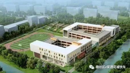 首页 文章 区内动态 正文 工程名称 广州市花都区紫兰中学施工总承包