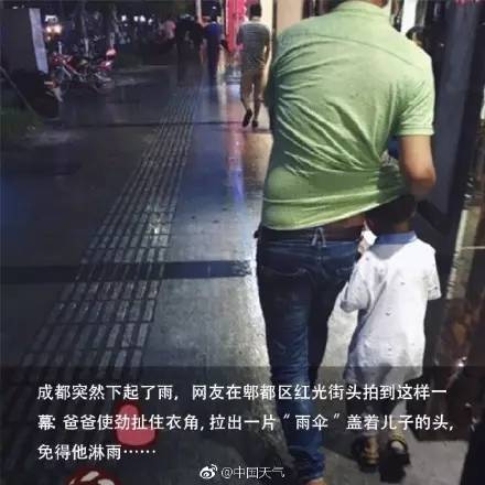 他为你遮风挡雨,你想对他说什么?这首歌送给父亲!